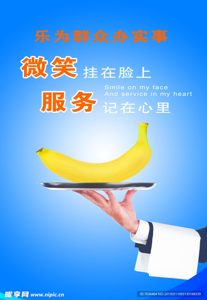 文化墙