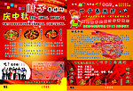 虾子虾火锅