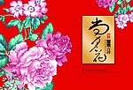 中秋月饼盒包装设计