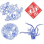 剪纸 窗花 青花瓷 传统元素