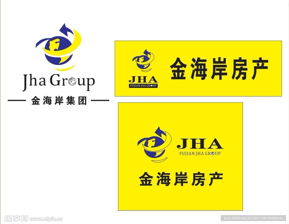 金海岸房产标志