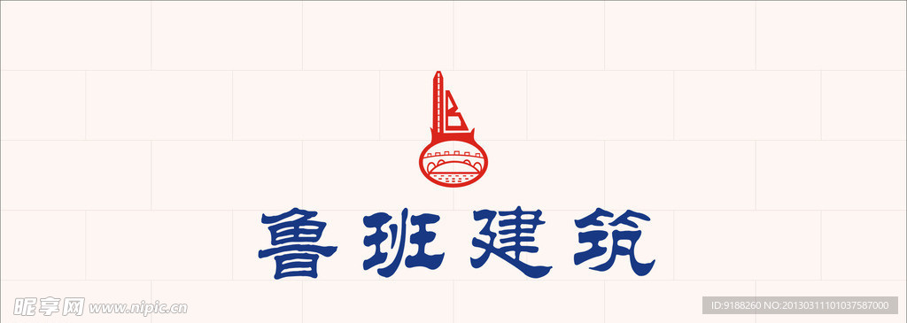 鲁班建筑矢量图