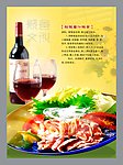 饮食文化海报