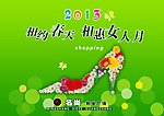 名尚 吊旗
