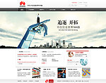 华为 HUAWI 华为科技