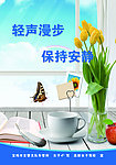 驾校考试
