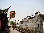 苏州小街