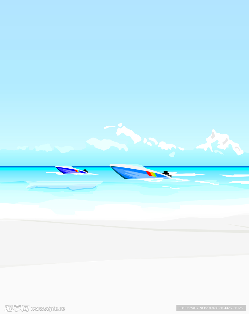 海阔天空
