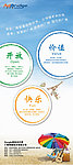 企业文化展架 易拉宝 AI矢量