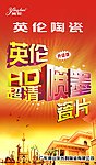 3D喷墨