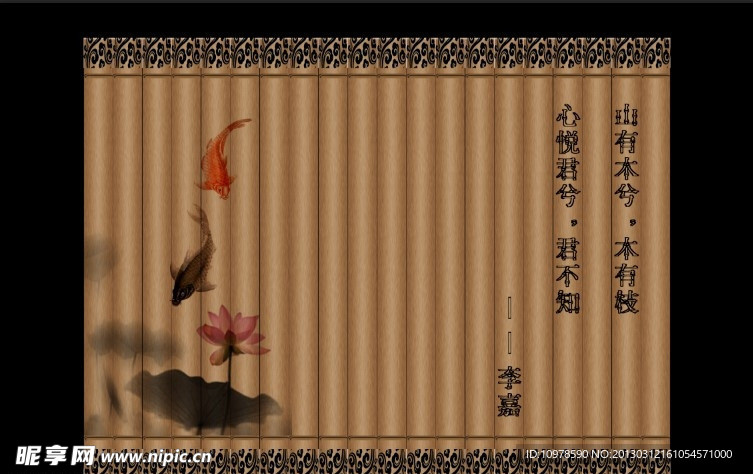 竹签图片