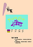 VI设计 小淑女