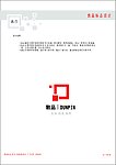 VI设计