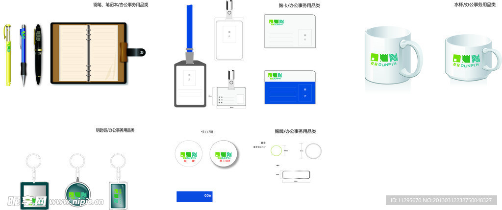 VI设计