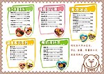 奶茶海报