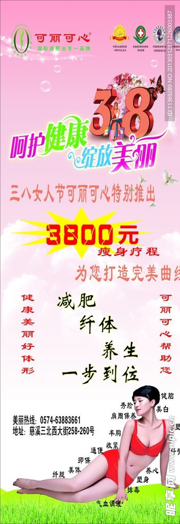 妇女