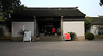 木渎严家花园