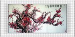 红梅报春