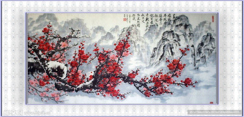 傲雪