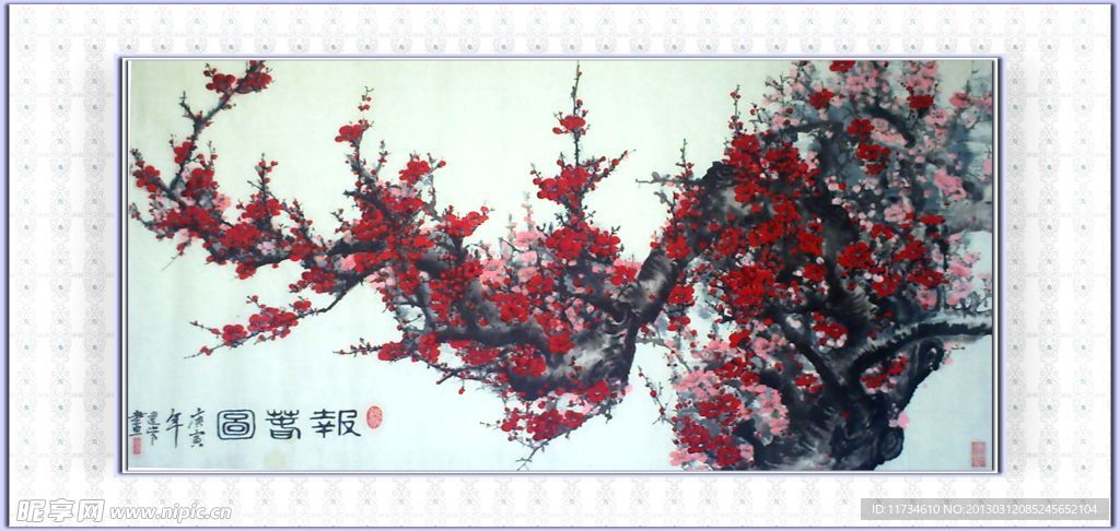 报春图