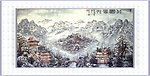 北国风光
