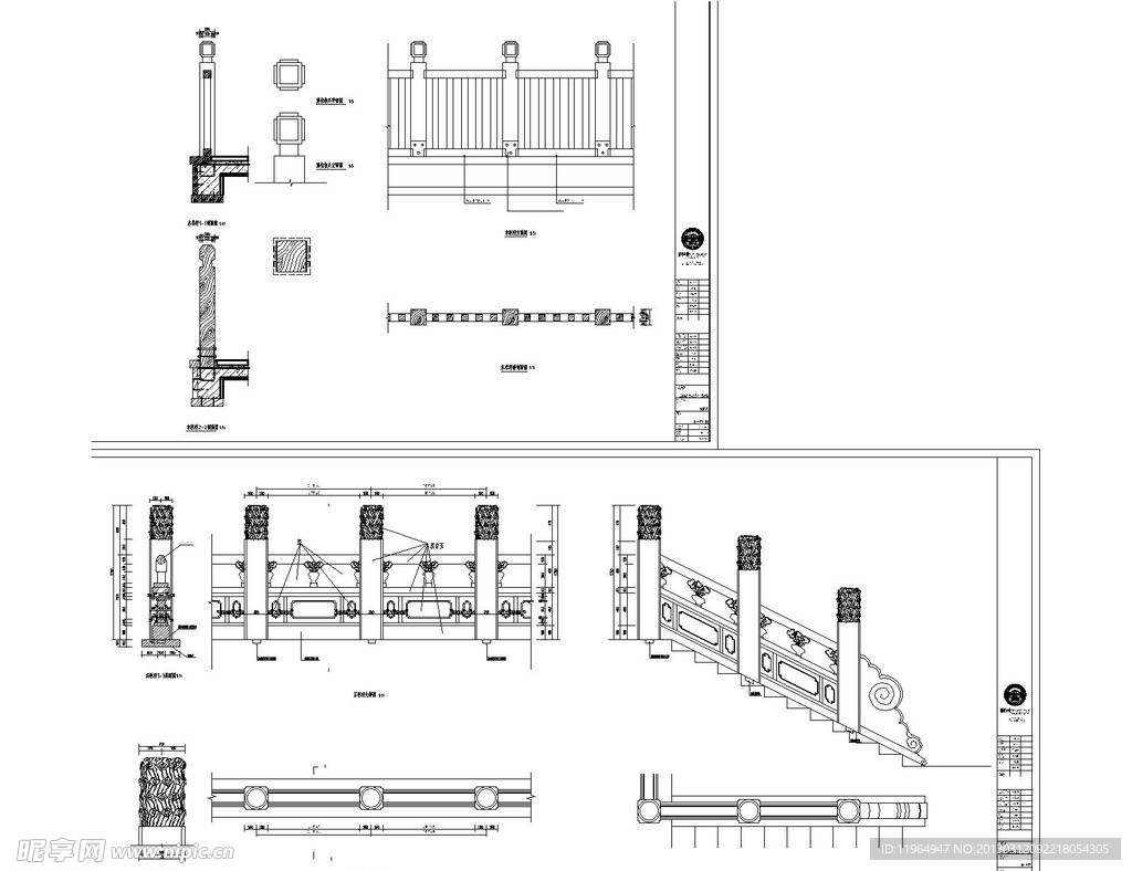 栏杆详图 柱头卷刹