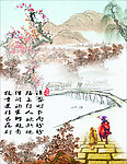 清明节
