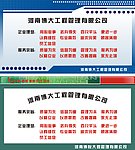 工程管理