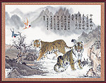 老虎 水墨山峰