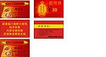 海鲜大排档 抵用券