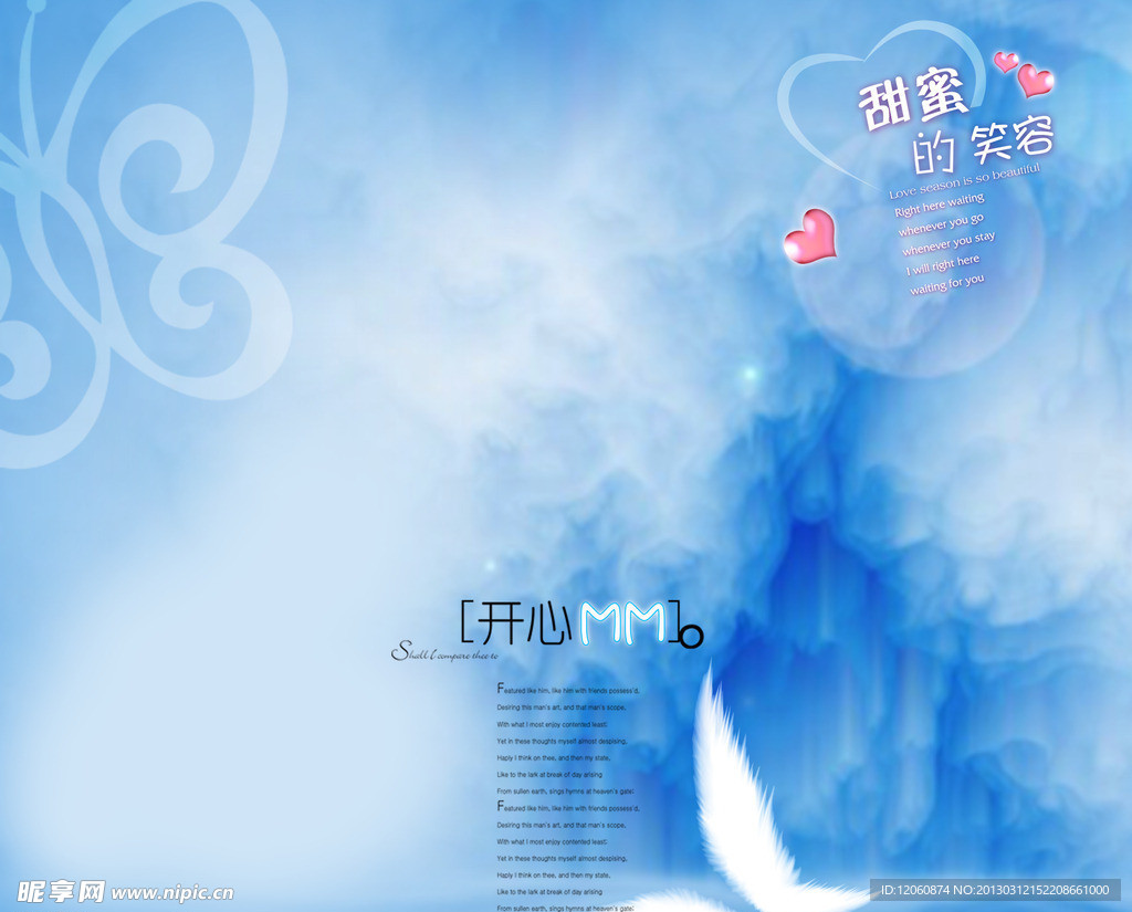 蓝色系列素材