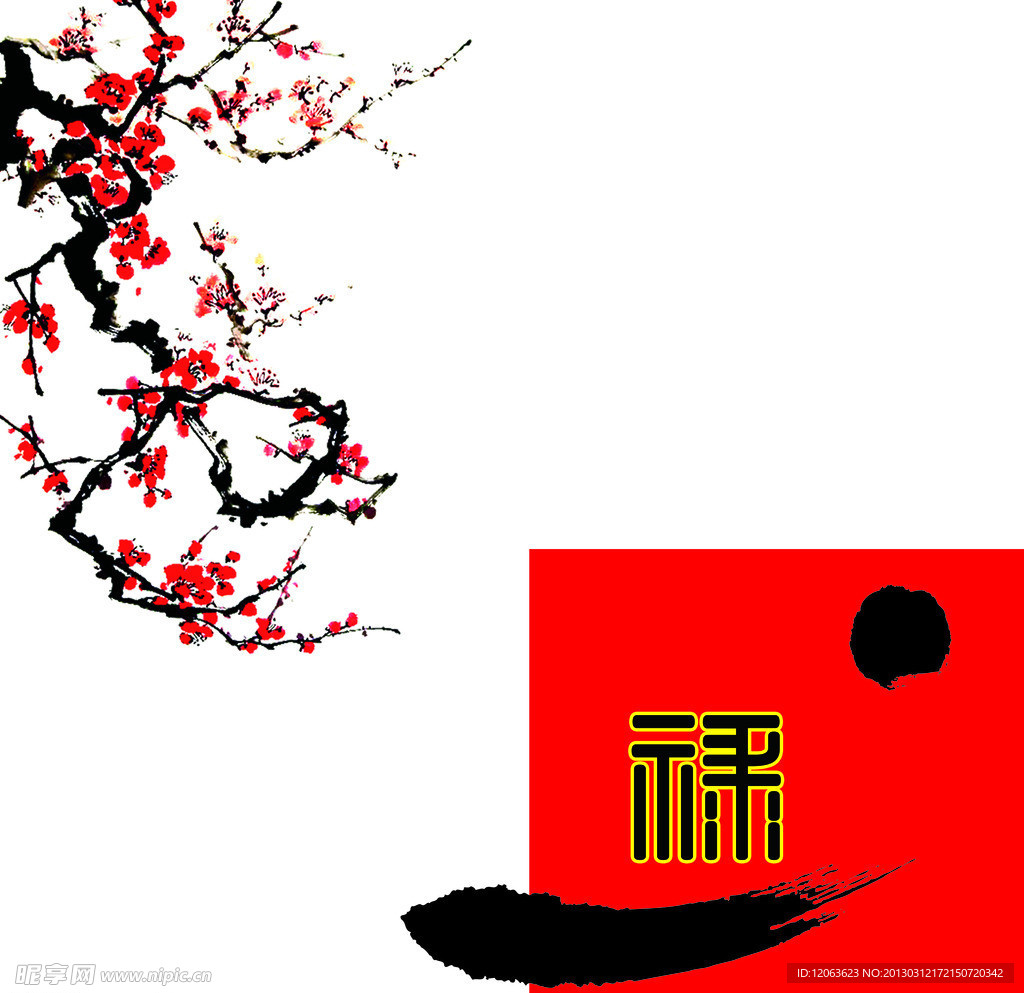 无框画 碌