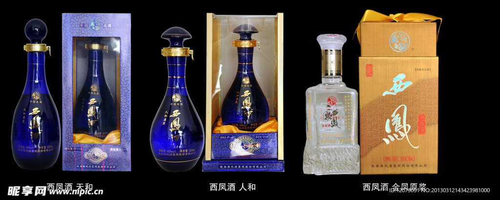 西凤酒原浆系列