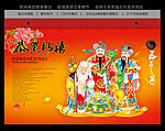 撕历封面设计