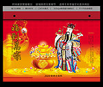 撕历封面设计