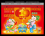 撕历封面设计 撕历设计