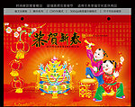 撕历封面设计 撕历设计