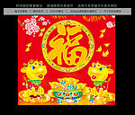 牛年素材