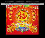 新年素材