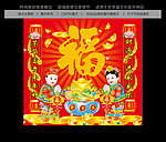 新年素材