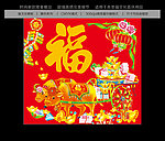 新年素材