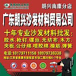 朗兴梅伟流南康展会展厅喷画