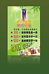 颜色周年庆