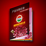 医药册子