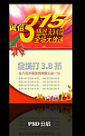 诚信315