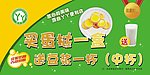 蛋挞