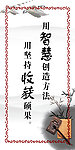 名人名言