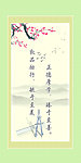 名人名言