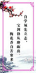 名人名言