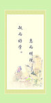 名人名言
